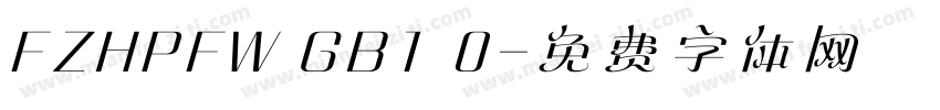 FZHPFW GB1 0字体转换